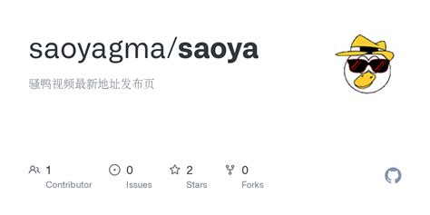 saoya/README.md at main · saoyagma/saoya · GitHub.